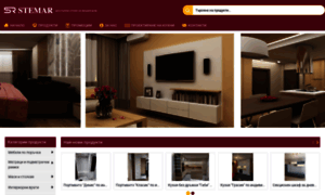 Stemar-bg.com thumbnail