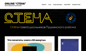 Stena.cttit.ru thumbnail