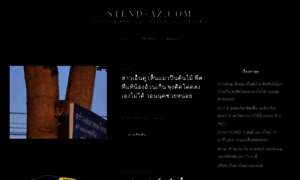 Stend-az.com thumbnail