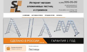 Step-ladders.ru thumbnail