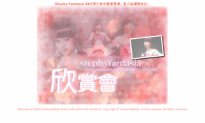 Stephyfantasia.com.hk thumbnail