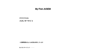 Stepsapp.jugem.jp thumbnail