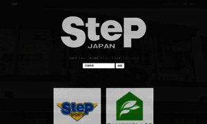 Stepsports.jp thumbnail