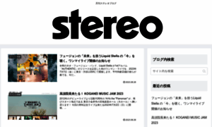 Stereo.jp thumbnail