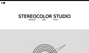 Stereocolor.ru thumbnail