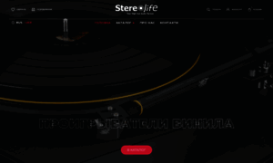 Stereolife.com.ua thumbnail