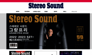 Stereosound.co.kr thumbnail