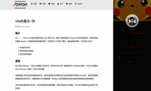 Sternelee.github.io thumbnail