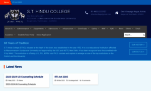 Sthinducollege.in thumbnail