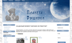 Stich-planet.ru thumbnail