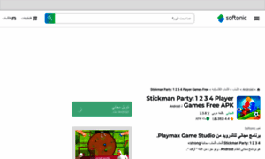 Stickman-party-1-2-3-4-player-games-free.softonic-ar.com thumbnail