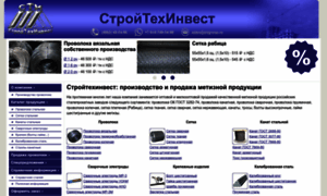 Stigroup.ru thumbnail