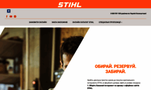Stihl-online.com.ua thumbnail