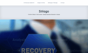 Stilago.com.ua thumbnail