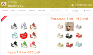 Stilno-textilno.ru thumbnail