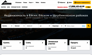 Stimul-realty.ru thumbnail
