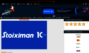 Stixima.info thumbnail