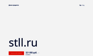 Stll.ru thumbnail