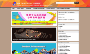 Stmc.edu.hk thumbnail