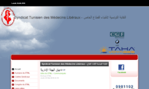 Stml-tunisie.org thumbnail