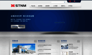 Stnm.com.cn thumbnail