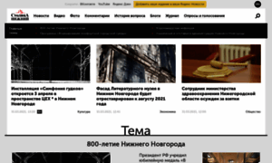 Stnmedia.ru thumbnail