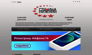 Stnn.ru thumbnail