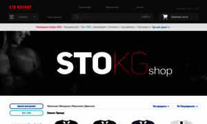 Sto-kg.myprintbar.ru thumbnail