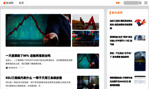 Stock.gucheng.com thumbnail