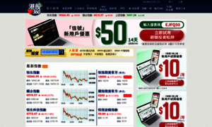 Stock360.hkej.com thumbnail