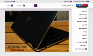 Stockdigital.ir thumbnail
