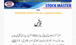 Stockmaster.com.pk thumbnail