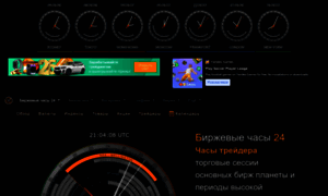 Stocktime.ru thumbnail