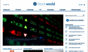 Stockworld.com.ua thumbnail