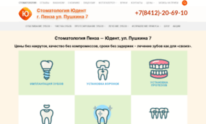 Stomatologia-penza.ru thumbnail