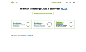 Stomatologiya.lg.ua thumbnail