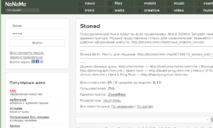 Stoned.nnm.ru thumbnail