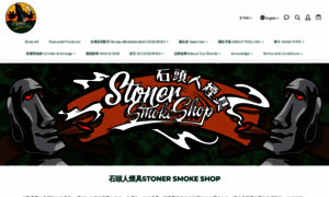 Stonersmokeshop.com.tw thumbnail