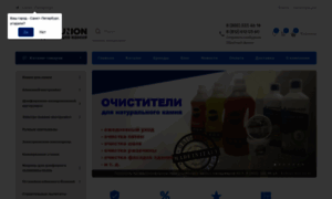 Stoneunion.ru thumbnail