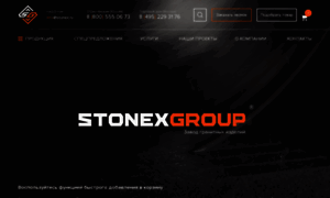 Stonex.ru thumbnail