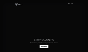 Stop-salon.ru thumbnail