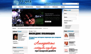 Stopa.kiev.ua thumbnail
