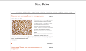 Stopfake.ru thumbnail