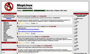 Stoplinux.org.ru thumbnail