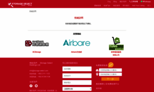 Storage-select.com thumbnail