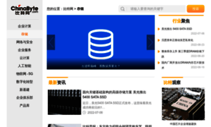 Storage.chinabyte.com thumbnail