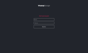 Storage.wuzzup.ru thumbnail