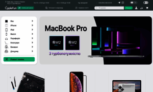 Store.applefun.com.ua thumbnail