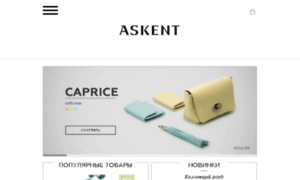 Store.askent.ru thumbnail