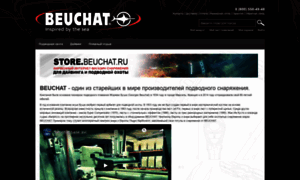 Store.beuchat.ru thumbnail